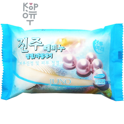 JUNO Sangtumeori Peeling Soap Pearl - Косметическое мыло пилинг (Жемчуг) 150гр.