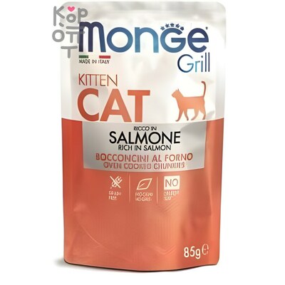 Monge Cat Grill Pouch паучи для котят норвежский лосось 85г