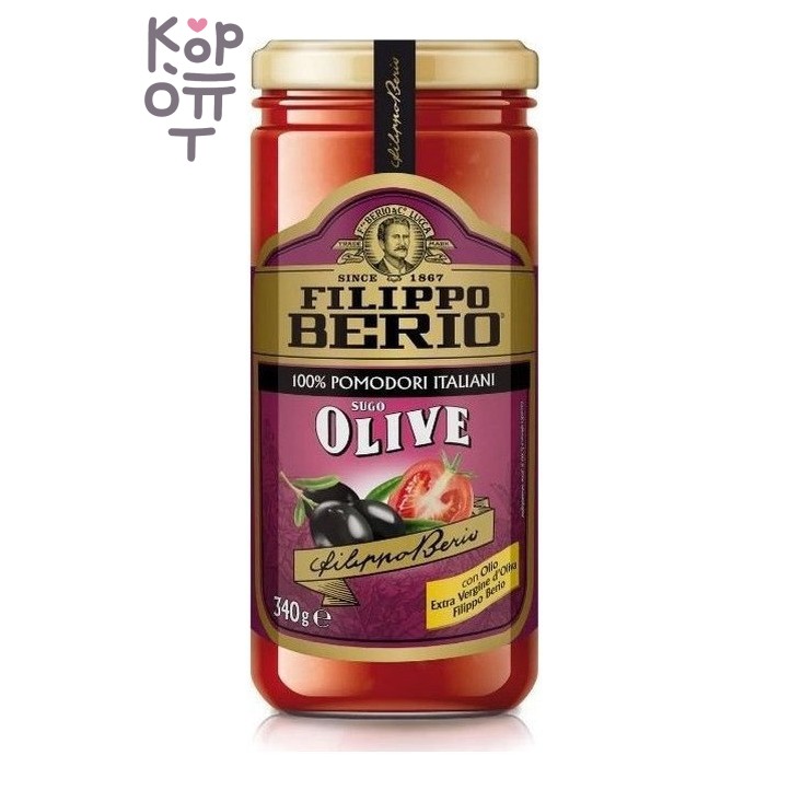 Filippo Berio — Olive Pasta Sauce — Томатный соус с оливками, 340 г