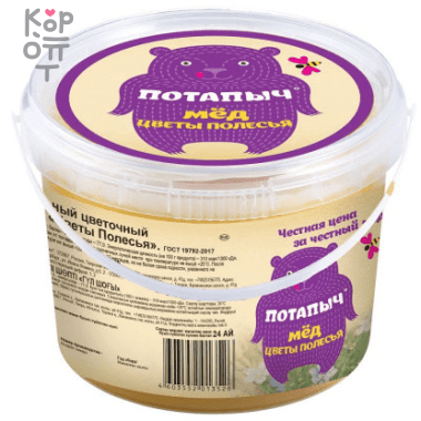 Потапычъ - Мёд натуральный &quot;Цветы Полесья&quot; 700гр.  — Корейские товары для всей семьи(КорОпт)