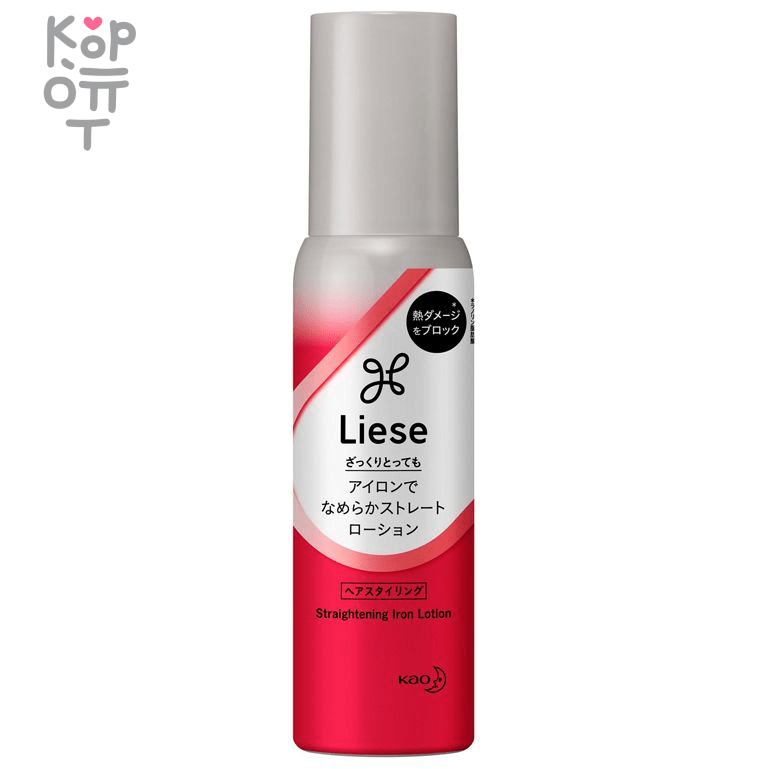 KAO Straightening Iron Lotion - Лосьон  для выпрямления волос утюжком с термозащитой «Утюжок» 110мл., купить с доставкой на дом фото 1 &mdash; Корейские товары для всей семьи(КорОпт)