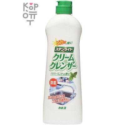 KANEYO Крем чистящий для кухни, экстракт бамбука, 400 г