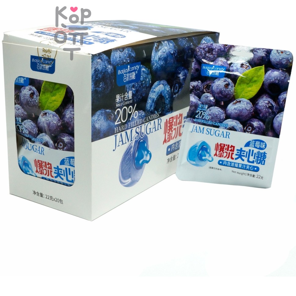 Конфеты Baijia Candy со вкусом терпкой Черники, наполненные начинкой из концентрированного фруктового сока