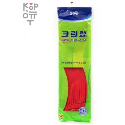 Clean Wrap Rubber Gloves - Перчатки уплотненные из натурального латекса, с пудрой, красные.