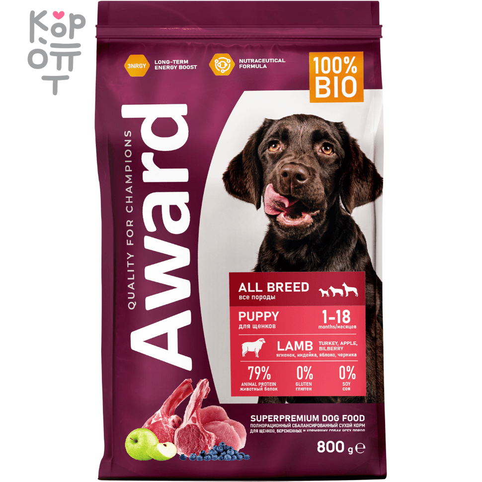 AWARD Сухой корм для щенков от 1 месяца, беременных и кормящих сук всех пород с Ягненком и Индейкой с добавлением Яблока и Черники., купить с доставкой на дом фото 1 — Корейские товары для всей семьи(КорОпт)