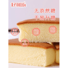 Нежнейший бисквит с молочным вкусом Xian Zuo Dangao, 38гр., купить с доставкой на дом фото 3 — Корейские товары для всей семьи(КорОпт)