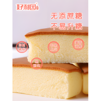 Нежнейший бисквит с молочным вкусом Xian Zuo Dangao, 38гр.