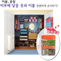 HAPPYROOM Quilt Wardrobe Deodorizer (Charcoal) - Поглотитель запахов для шкафов и комодов, 150 г
