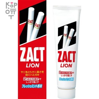 LION Зубная паста для устранения никотинового налёта и запаха табака «ZACT», 150 г — Корейские товары для всей семьи(КорОпт)