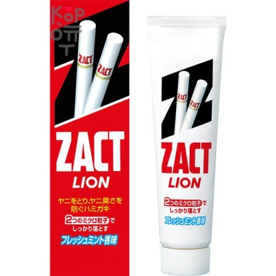 LION Зубная паста для устранения никотинового налёта и запаха табака «ZACT», 150 г