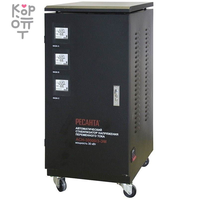 Стабилизатор напряжения Ресанта АСН-30000/3-ЭМ, купить с доставкой на дом фото 1 — Корейские товары для всей семьи(КорОпт)