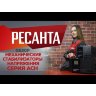 Видео товара