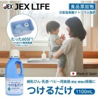 Chu Chu BABY Жидкое средство с антибактериальным эффектом для стерилизации детской посуды, 1100мл.