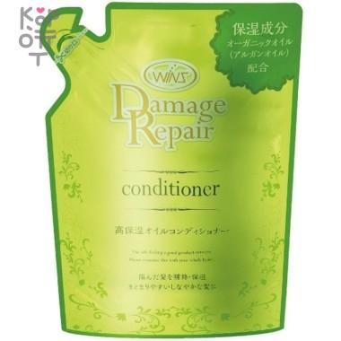 WINS Увлажняющий бальзам-ополаскиватель по уходу за поврежденными волосами 370мл. (мягкая экономичная упаковка) — Корейские товары для всей семьи(КорОпт)