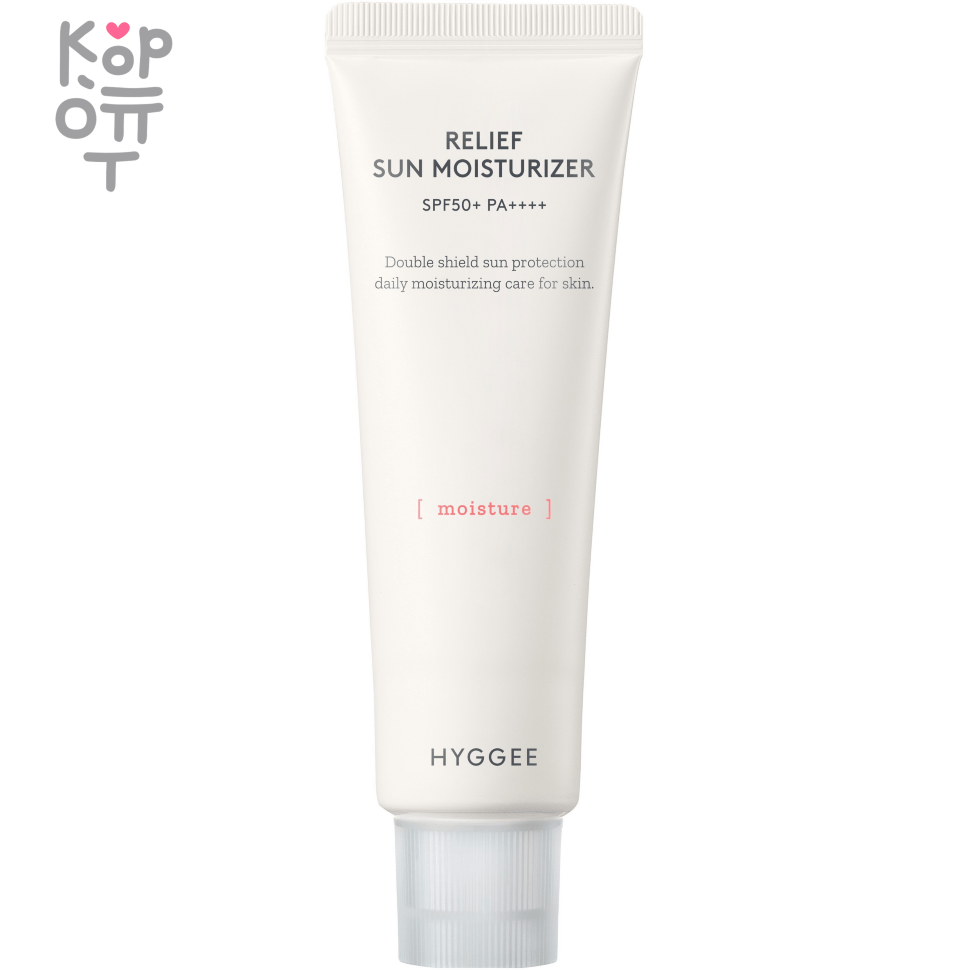 HYGGEE Relief Sun Moisturizer - Увлажняющий солнцезащитный крем с успокаивающим действием 50мл., купить с доставкой на дом фото 1 — Корейские товары для всей семьи(КорОпт)