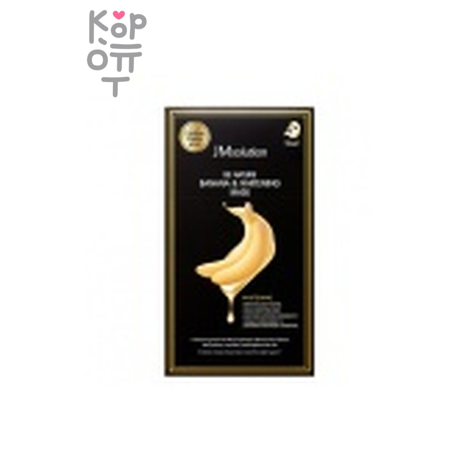 JMSolution Mask Be Nature Banana & Whitening - Маска для лица тканевая отбеливающая с экстрактом банана 24 мл