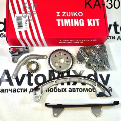 Набор цепного ГРМ 1SZ / 2SZ KA-30 13506-97401 ( 7 деталей ) 158T ZUIKO