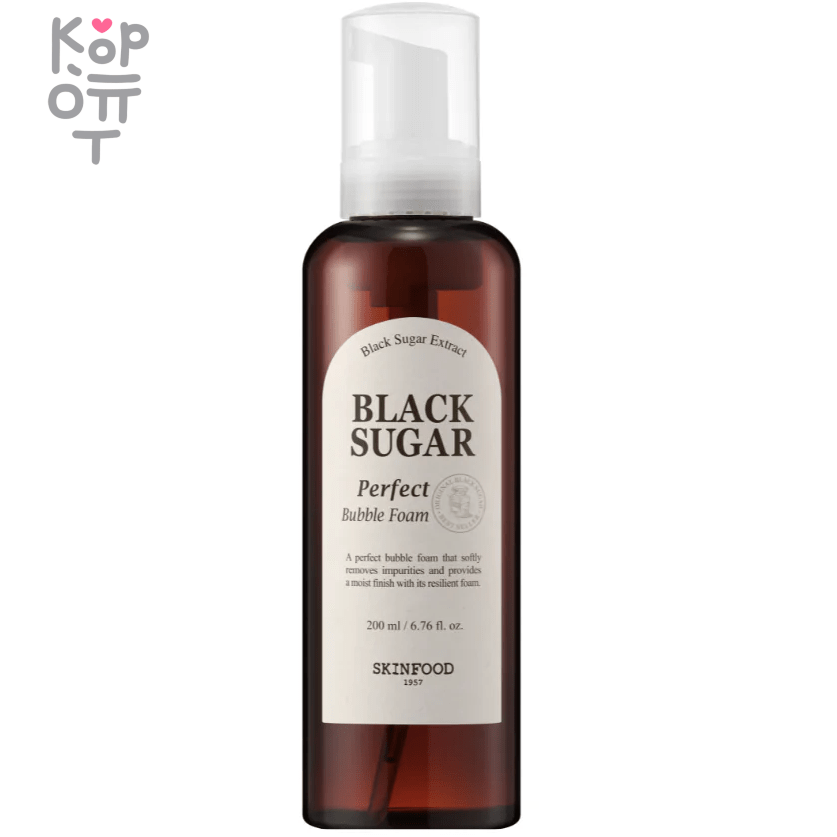 Skinfood Black Sugar Perfect Bubble Foam - Кислородная пенка с экстрактом черного сахара 200мл., купить с доставкой на дом фото 1 &mdash; Корейские товары для всей семьи(КорОпт)