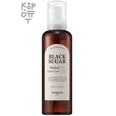 SKIN FOOD Black Sugar Perfect Bubble Foam - Кислородная пенка с экстрактом черного сахара 200 мл