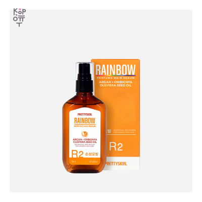 PrettySkin Rainbow Perfume Hair Serum R2 - Сыворотка для волос с маслом аргановых косточек и маслом семян бабассу 100 мл