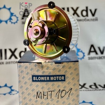 Моторчик печки MHT101K / NS11 / HY-20329 27117-99007 24V MK210 UD 5T с крыльчаткой