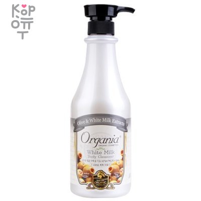 Organia White Milk Body Cleanser - Гель для душа с молочным протеином и оливой 750гр.  фото 1 &mdash; Корейские товары для всей семьи(КорОпт)