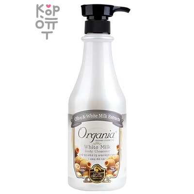 Organia White Milk Body Cleanser - Гель для душа с Молочным протеином и Оливой 750 мл