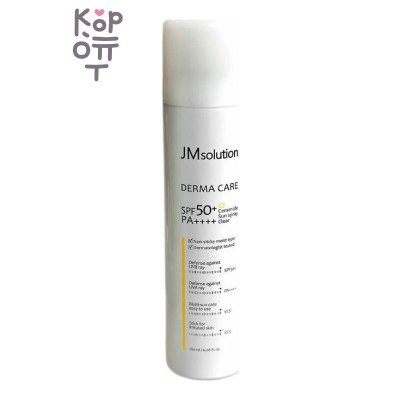 Jmsolution - Лёгкий солнцезащитный спрей с керамидами