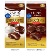 Lotte Small Choco Pie Chocolate Pie - Пирожное Чоко Пай с шоколадным кремом, 8шт., 114,4гр., купить с доставкой на дом фото 4 — Корейские товары для всей семьи(КорОпт)