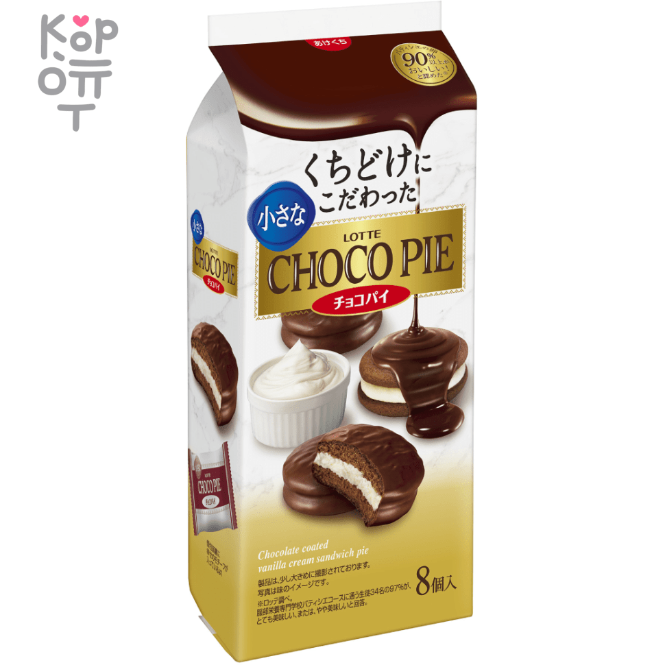 Lotte Small Choco Pie Chocolate Pie - Пирожное Чоко Пай с шоколадным кремом, 8шт., 114,4гр. фото 1 &mdash; Корейские товары для всей семьи(КорОпт)