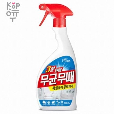 Pigeon Bisol for Bathroom - Чистящее средство для ванной комнаты с ароматом Трав 500мл. — Корейские товары для всей семьи(КорОпт)