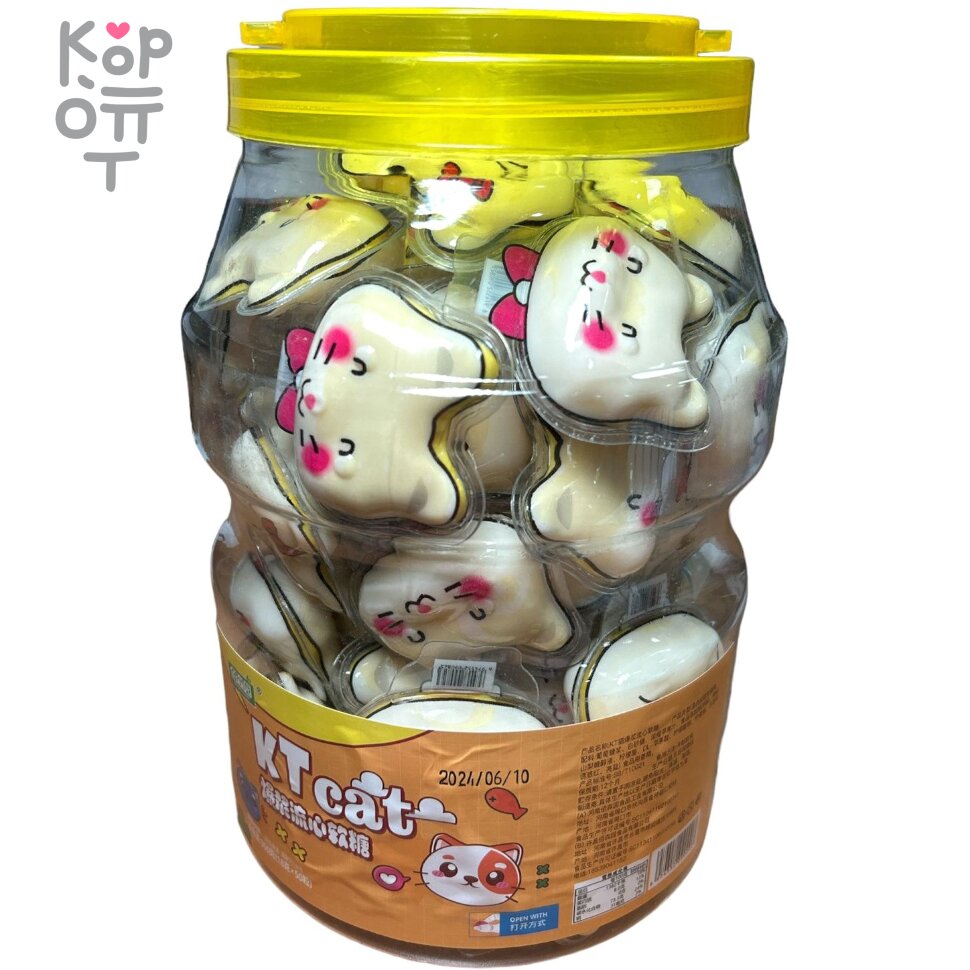 Мармелад BaisenYuan KT Cat Soft Candy - Веселая кошечка, заполненная фруктовым джемом, купить с доставкой на дом фото 1 — Корейские товары для всей семьи(КорОпт)