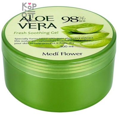Medi Flower Aloe Vera Fresh Soothing Gel - Универсальный гель Алоэ для тела 300мл.