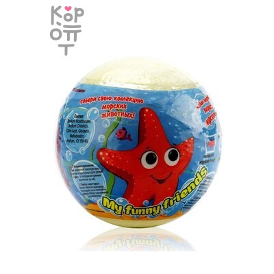 Laboratory Katrin — Детское бурлящий шар с растущей игрушкой My funny friends