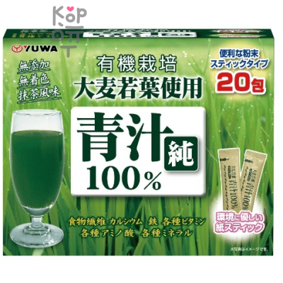 Yuwa Barley Grass Green Juice 100% - Концентрат для приготовления безалкогольных напитков "Аодзиру классика" (3гр.*20шт.)