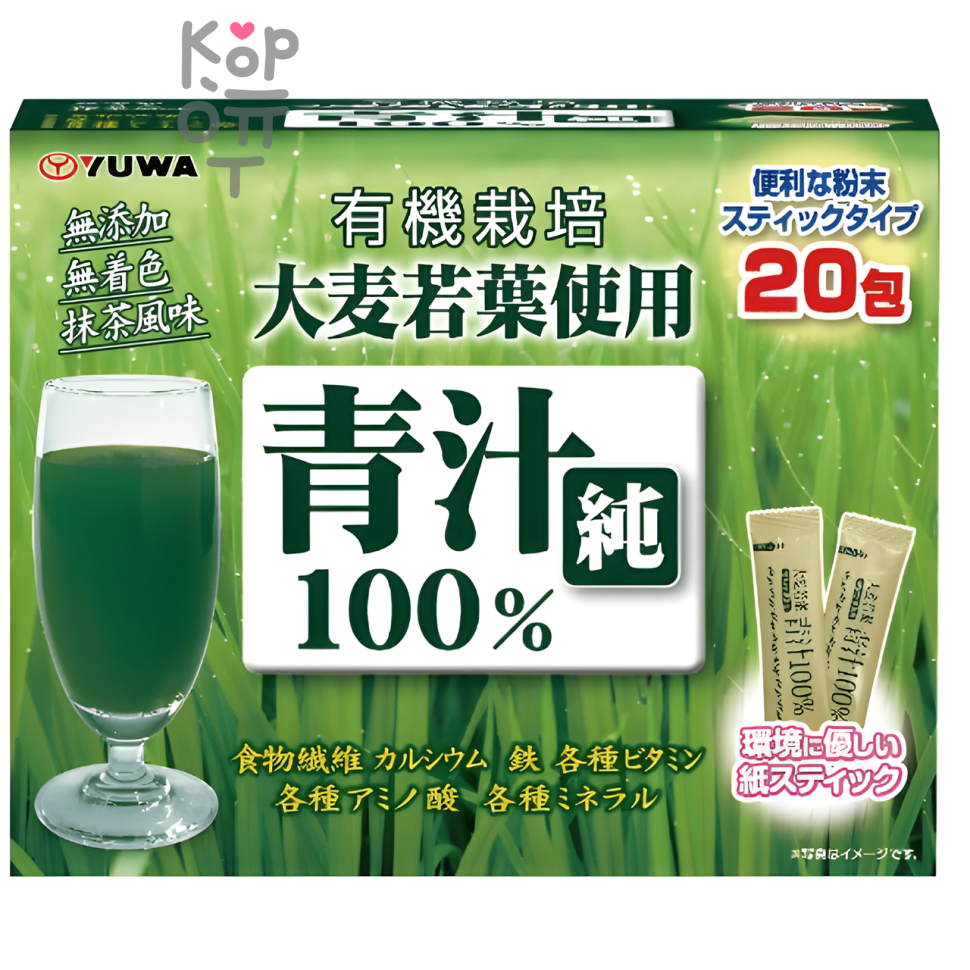 Yuwa Barley Grass Green Juice 100% - Концентрат для приготовления безалкогольных напитков "Аодзиру классика" (3гр.*20шт.)