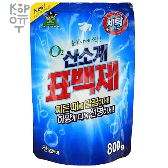 Sandokkaebi Oxycle - Кислородный пятновыводитель-отбеливатель 400гр., купить с доставкой на дом фото 1 &mdash; Корейские товары для всей семьи(КорОпт)