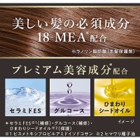 KAO Essential The Beauty Airy Repair Treatment - Увлажняющий бальзам для гладкости волос с цветочным ароматом 250гр. 