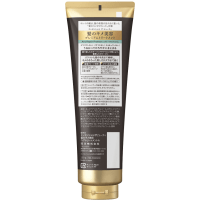 KAO Essential The Beauty Airy Repair Treatment - Увлажняющий бальзам для гладкости волос с цветочным ароматом 250гр. 