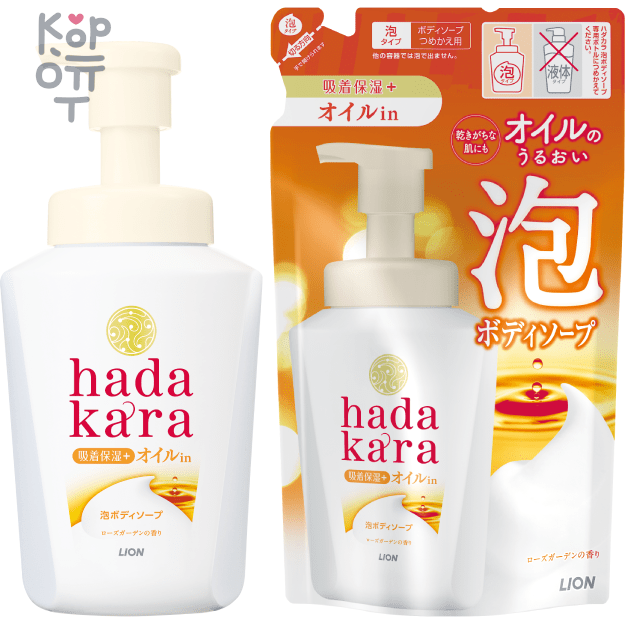 LION Hadakara Body Soap Foam Scent of Rose Garden - Экстра Увлажняющая пенка для тела с ароматом розового сада, купить с доставкой на дом фото 1 &mdash; Корейские товары для всей семьи(КорОпт)