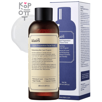 Dear, Klairs Supple Preparation Facial Toner - Тонер для лица с фито-олиго комплексом 180мл.