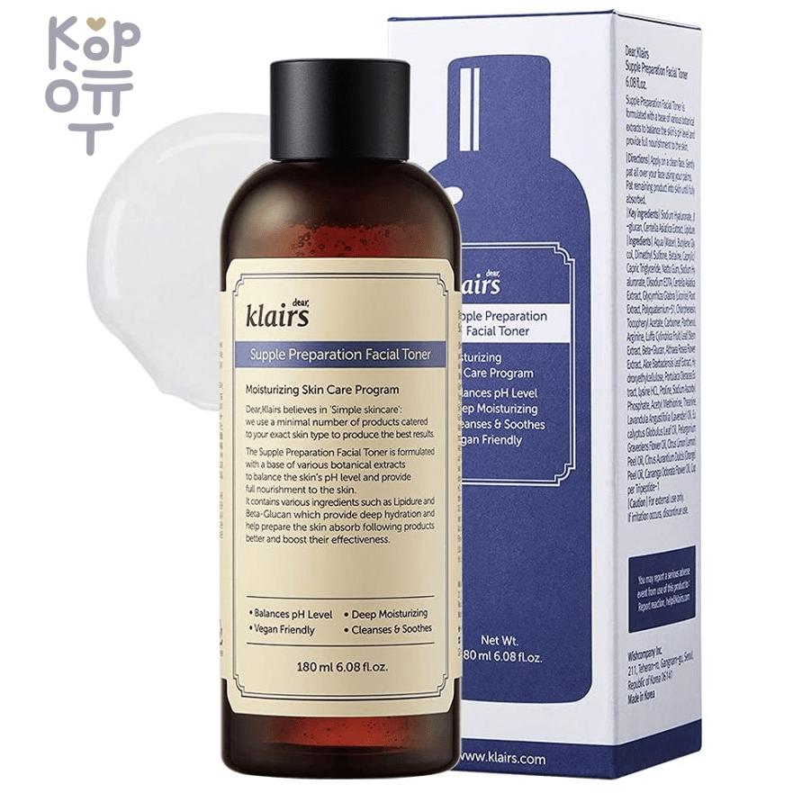 Dear, Klairs Supple Preparation Facial Toner - Тонер для лица с фито-олиго комплексом 180мл., купить с доставкой на дом фото 1 &mdash; Корейские товары для всей семьи(КорОпт)