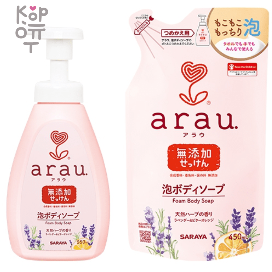 Saraya Foam Body Soap - Пенный гель для душа с экстрактом Розмарина, Лаванды и Апельсина, купить с доставкой на дом фото 1 — Корейские товары для всей семьи(КорОпт)