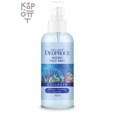 Deoproce Wellness Deoproce Hydro Face Mist Collagen - Увлажняющий и освежающий Мист с коллагеном, 100мл.