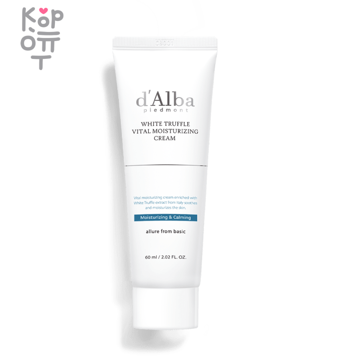 D'Alba White Truffle Vital Moisturizing Cream - Антивозрастной крем для лица с Белым Трюфелем 60мл.  Крем для лица D'Alba White Truffle Vital Moisturizing Cream — уходовое средство для регулярного использования; в товаре выделяются: центелла, протеины пшеницы и гиалуроновая кислота. В КорОпт можно подобрать свежие приходы азиатской косметики с хорошим остаточным сроком годности и собрать заявку по средствам регулярного ухода.