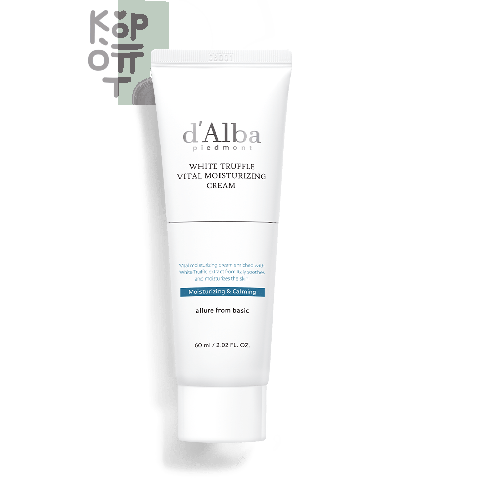 D'Alba White Truffle Vital Moisturizing Cream - Антивозрастной крем для лица с Белым Трюфелем 60мл. 