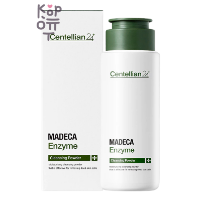 CENTELLIAN24 — Madeca Enzyme Cleansing Powder — энзимная пудра для умывания с центеллой, 60 г