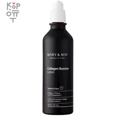 Mary&amp;May Collagen Booster Lotion - Антивозрастной лосьон с коллагеном, 120мл.  — Корейские товары для всей семьи(КорОпт)