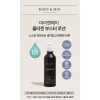 Mary&May Collagen Booster Lotion - Антивозрастной лосьон с коллагеном, 120мл. 