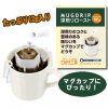 Кофе молотый Seiko Coffee Drip coffee Mug Drip - Дрип-бэг с самым сильным вкусом 7шт.*12гр. в упаковке, купить с доставкой на дом фото 2 — Корейские товары для всей семьи(КорОпт)
